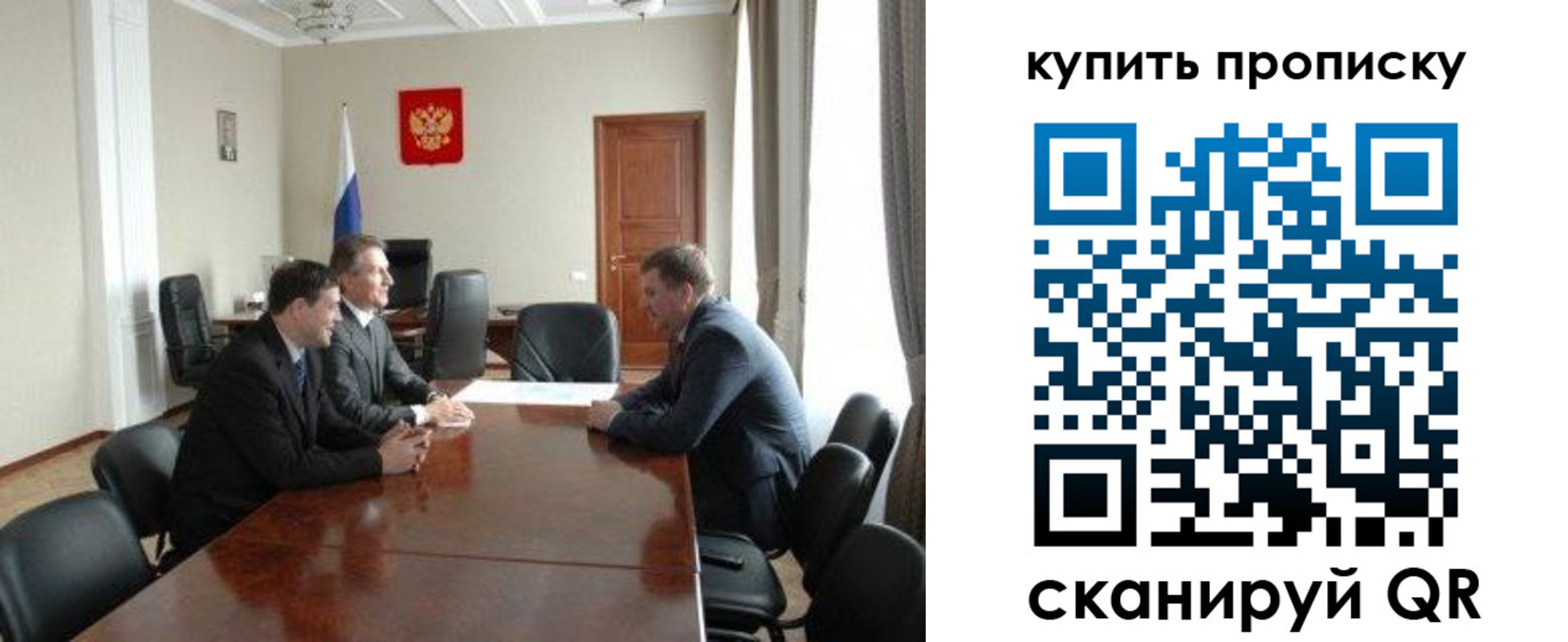 прописка паспорт в Новоуральске