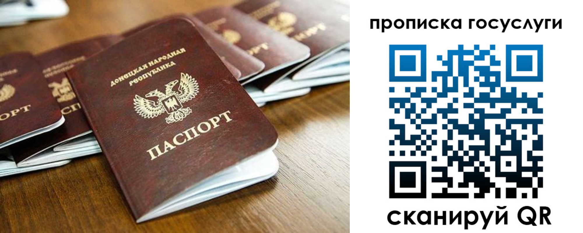 регистрация для дет. сада в Новоуральске